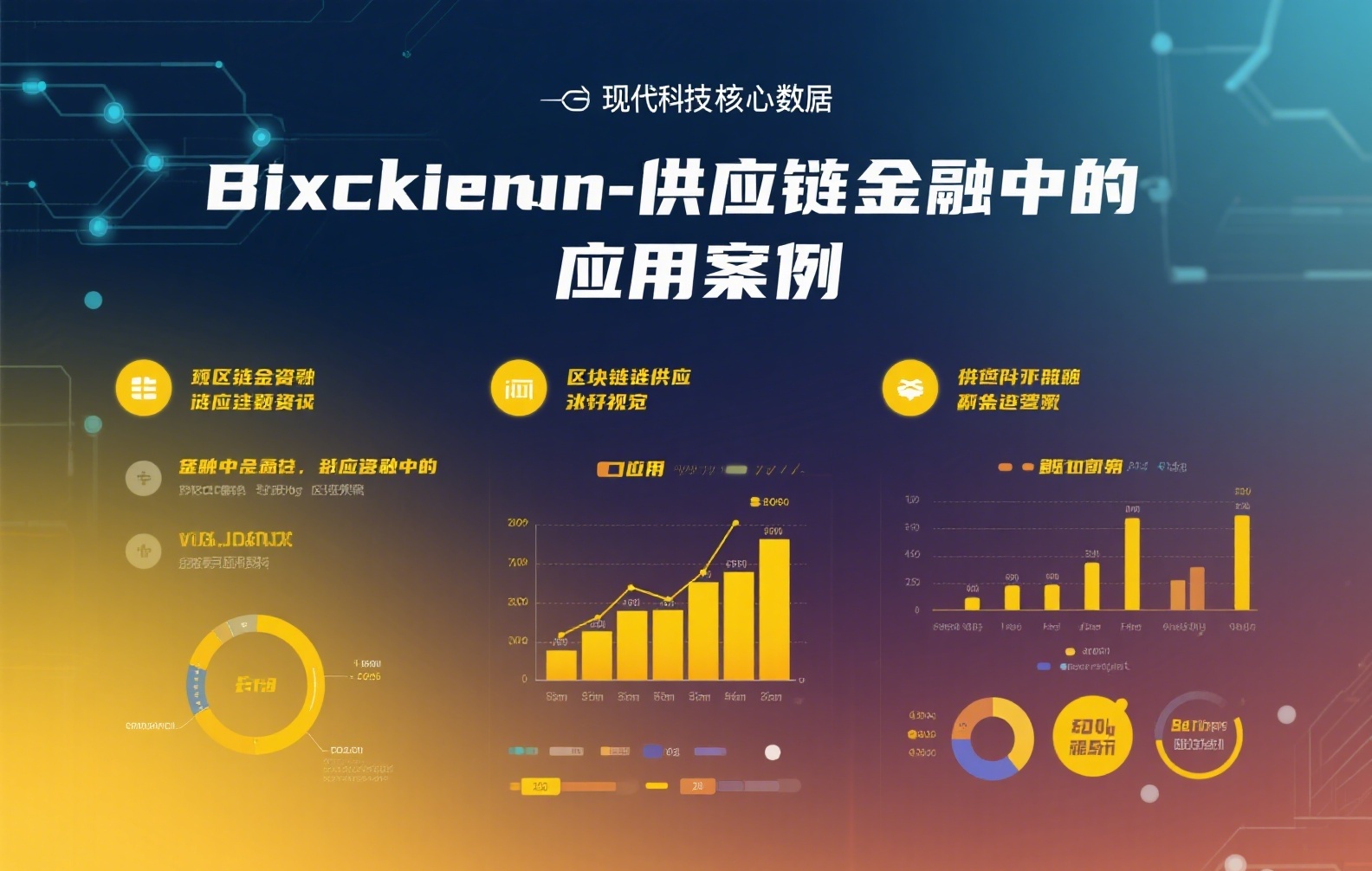 稳定币券商资金提现全流程指南：安全合规转回法币的五大策略