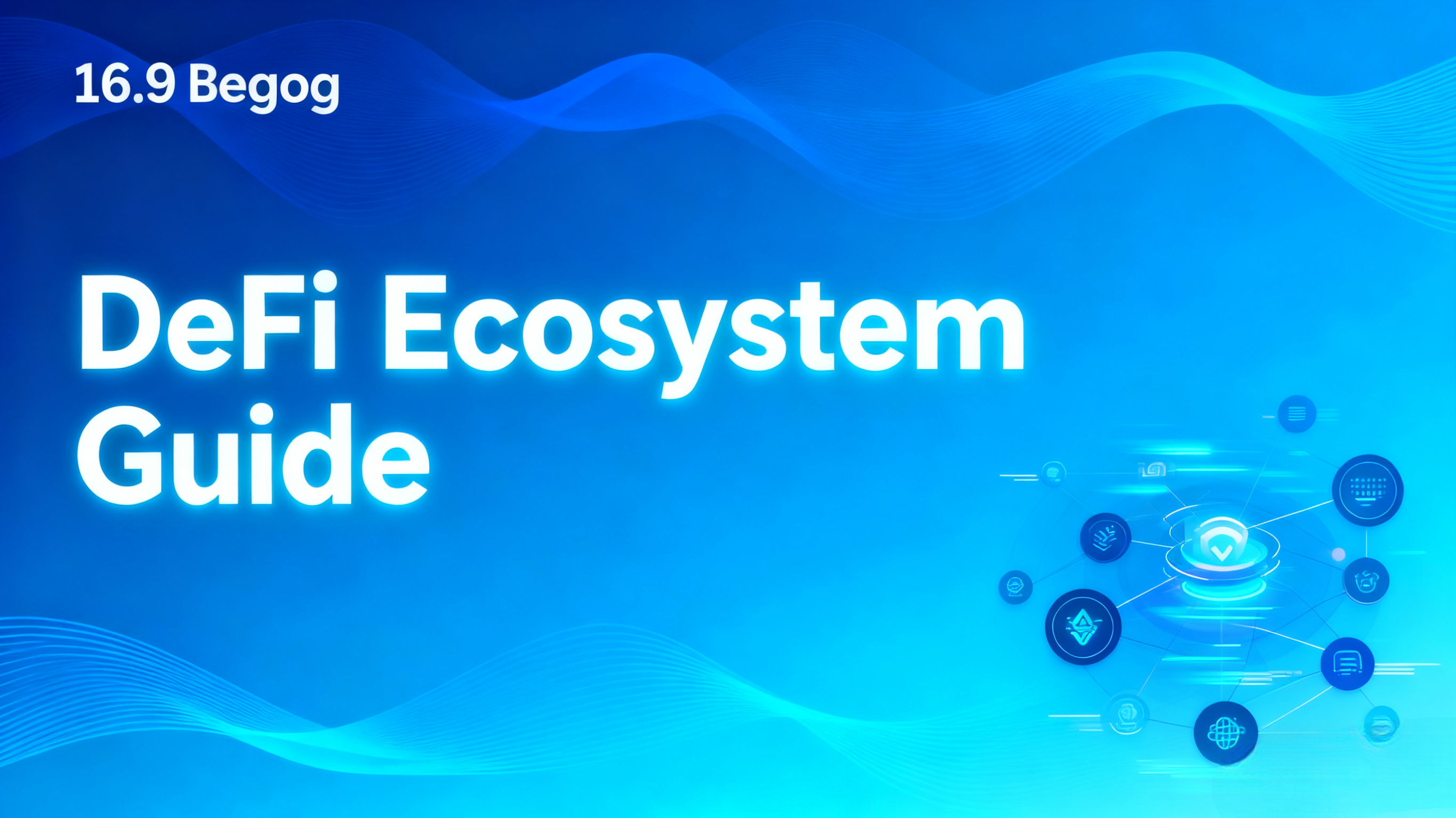 上线币安交易所可靠吗？深度解析币安平台安全性与投资风险